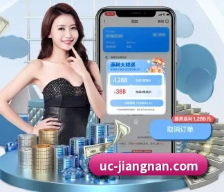 江南体育 APP